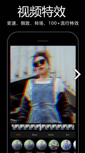 易剪辑vV1.8截图5