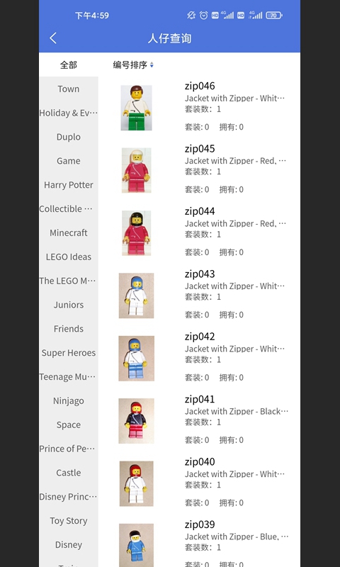 积木控官网版v1.0.6截图1