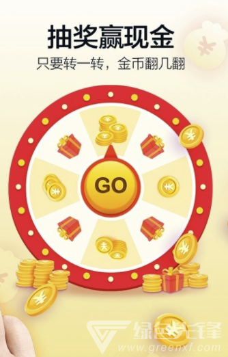 趣输入手机版vV1.24.8截图2