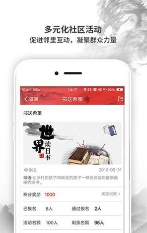 红棉侠盟手机版vV1.0.7截图2