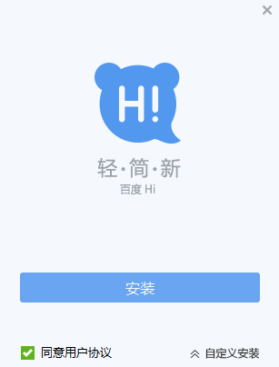 百度Hiv7.16.3.5截图1