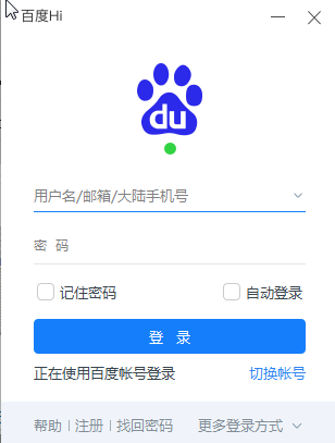 百度Hiv7.16.3.5截图2