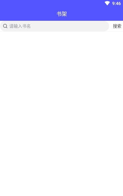 reader搜索阅读器官网版vV1.0.6截图1