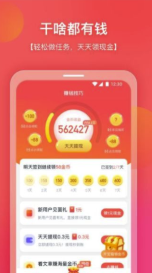 你好浏览器手机版vV1.1.7截图2