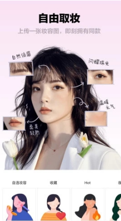 芒西MoxievV1.5.6截图4