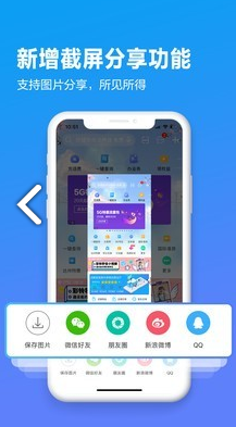 四川移动掌厅手机版vV4.1.8截图1