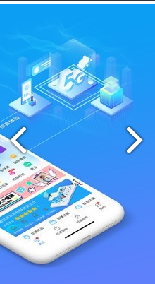 四川移动掌厅手机版vV4.1.8截图2