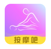 按摩吧免费版v1.5