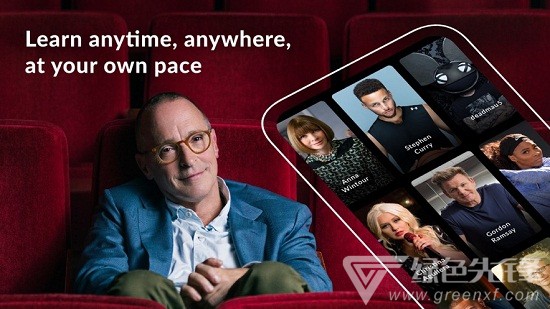 MasterClass课程vV1.9.9截图1