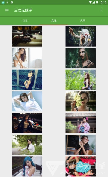 三次元妹子vV0.6截图2