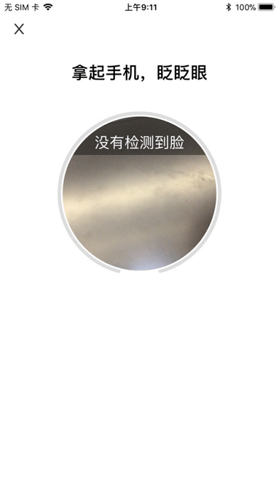 信租e民v4.1.6截图3