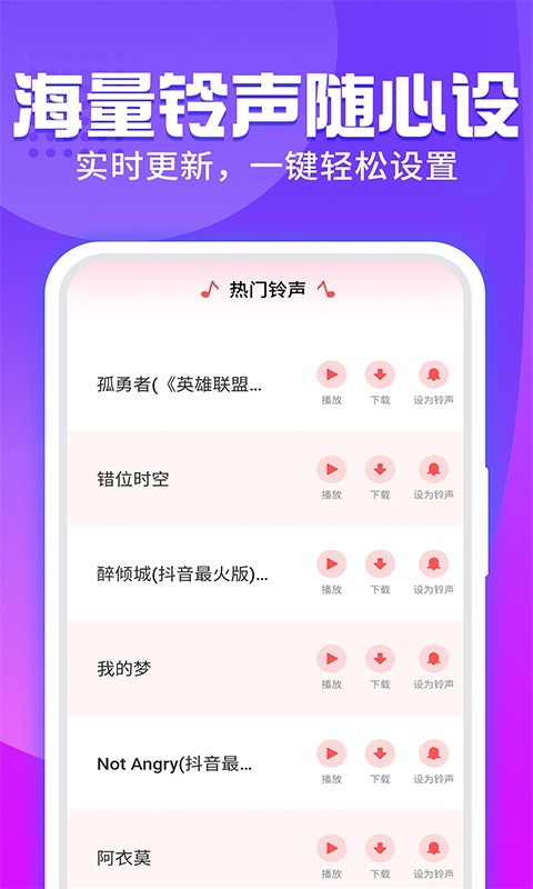 主题透明壁纸v1.7.12截图1