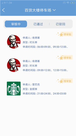 拓冠车场荟官网版vV1.1.9截图1
