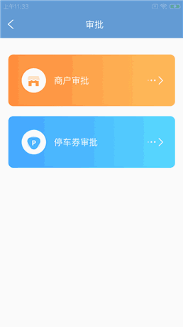 拓冠车场荟官网版vV1.1.9截图2