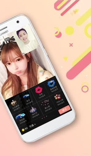 无秘不聊官网版v2.0.8截图2