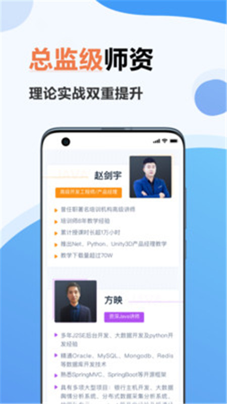 弘成IT教育手机版v1.0.5截图2