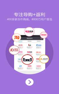 利趣网安卓版v2.4.12截图1