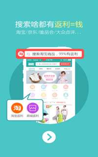 利趣网安卓版v2.4.12截图2