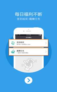 利趣网安卓版v2.4.12截图4