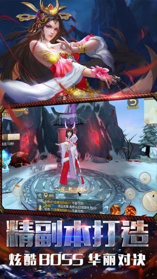 地藏诛魔录官网版v6.2.11截图3