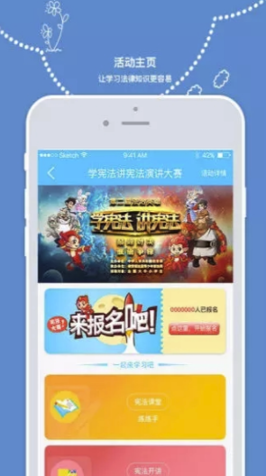 安全小卫士安卓版vV1.5.8截图1