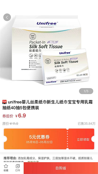 希奇果域v2.0.16截图1