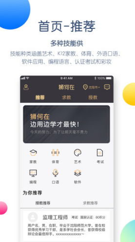 狮何在手机版vV1.10截图1