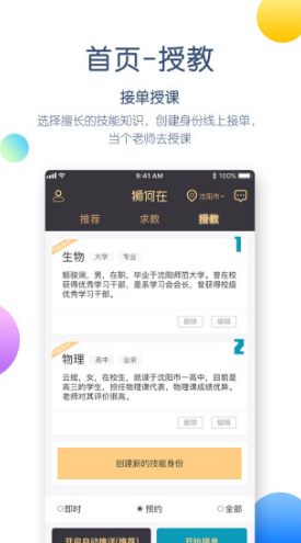狮何在手机版vV1.10截图2