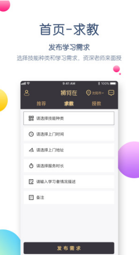 狮何在手机版vV1.10截图3