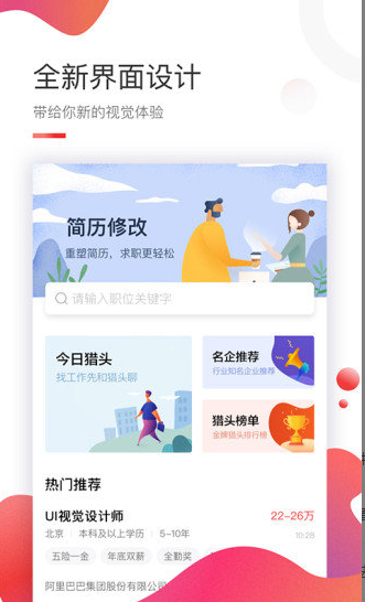 闲人网v1.2.12截图3
