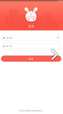 工匠兔官网版vV3.5.8截图3