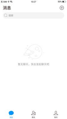 米圈免费版v2.1.8截图1