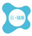 云健康vV1.6