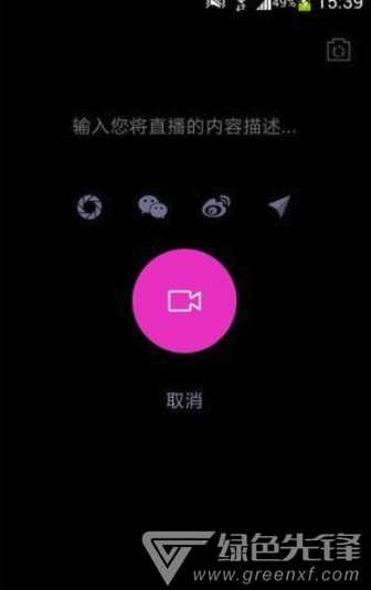 逗播短视频安卓版vV3.2.8截图1