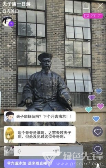 逗播短视频安卓版vV3.2.8截图3