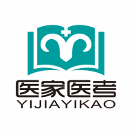 医家医考安卓版v1.2.9