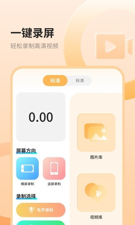 艺术天气v2.3.9截图2