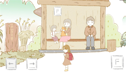 在Nagoro的乡村手机版v1.5截图3