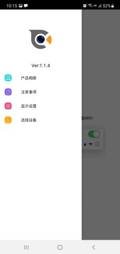 Cooleer官网版v1.8.7截图1