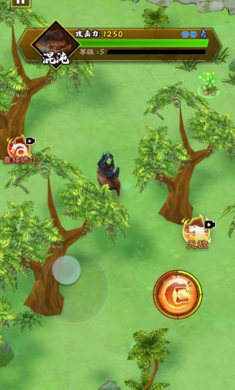 山海超进化免费版v1.8截图1