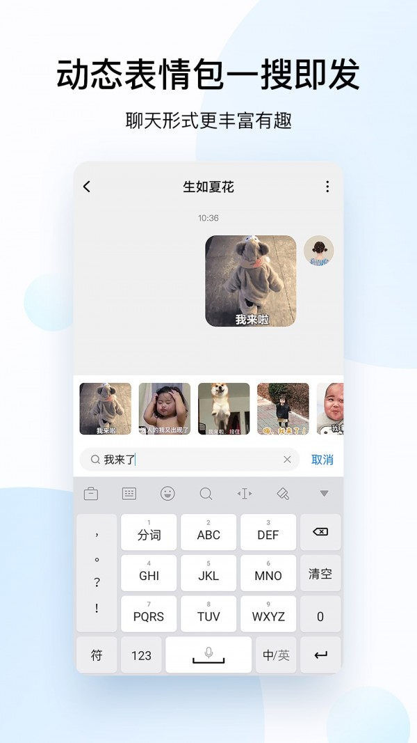 酷狗音乐极速官网版v11.4.5截图3