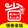 卷省全球特权免费版v2.3.28