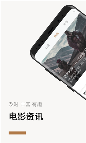 巴塞电影免费版v3.5.12截图1