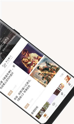 巴塞电影免费版v3.5.12截图2