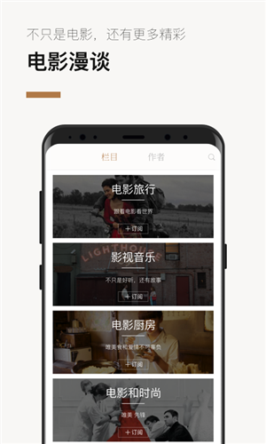 巴塞电影免费版v3.5.12截图5