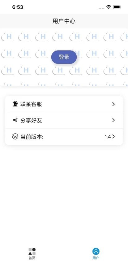 起号云官网版v1.0.5截图1