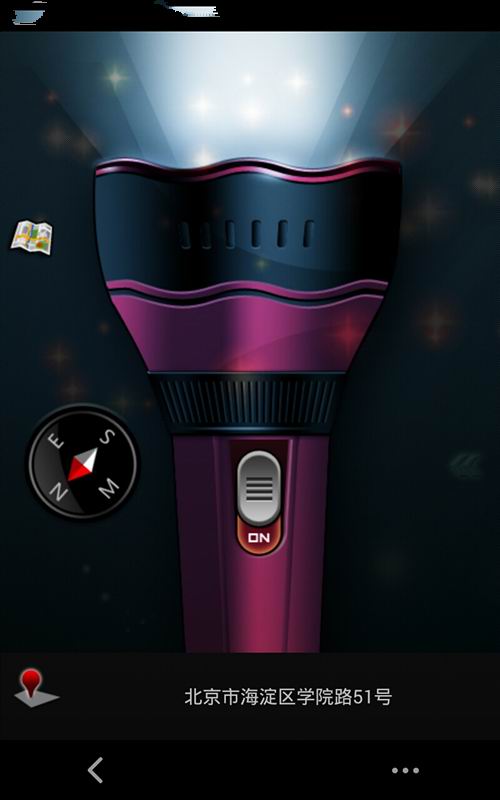 女生防身手电筒安卓版v5.48.9截图2