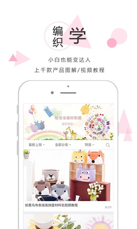 嘉特汇免费版v6.8.12截图3