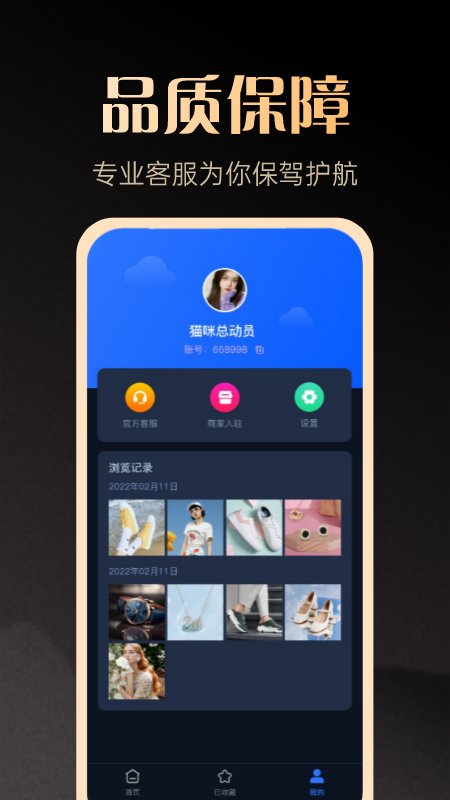 一手货源官网版v1.1.8截图3