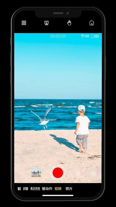 GimbalShow云台v1.7.4截图2